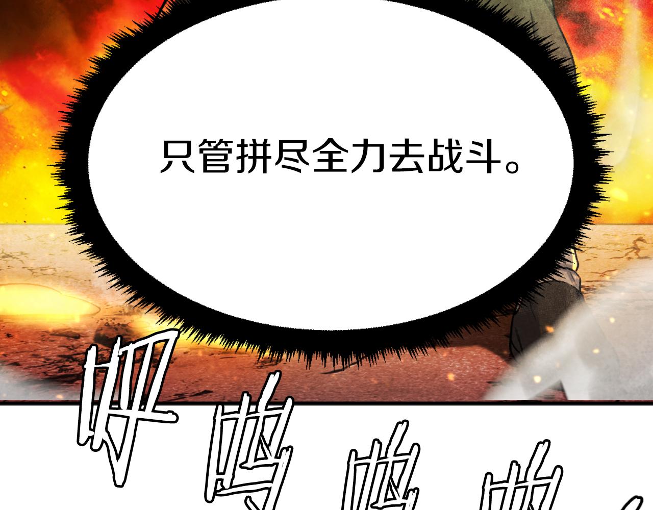 第44话 噩梦(1/6)-第44话