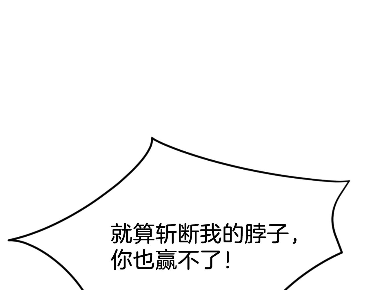 第44话 噩梦(1/6)-第44话