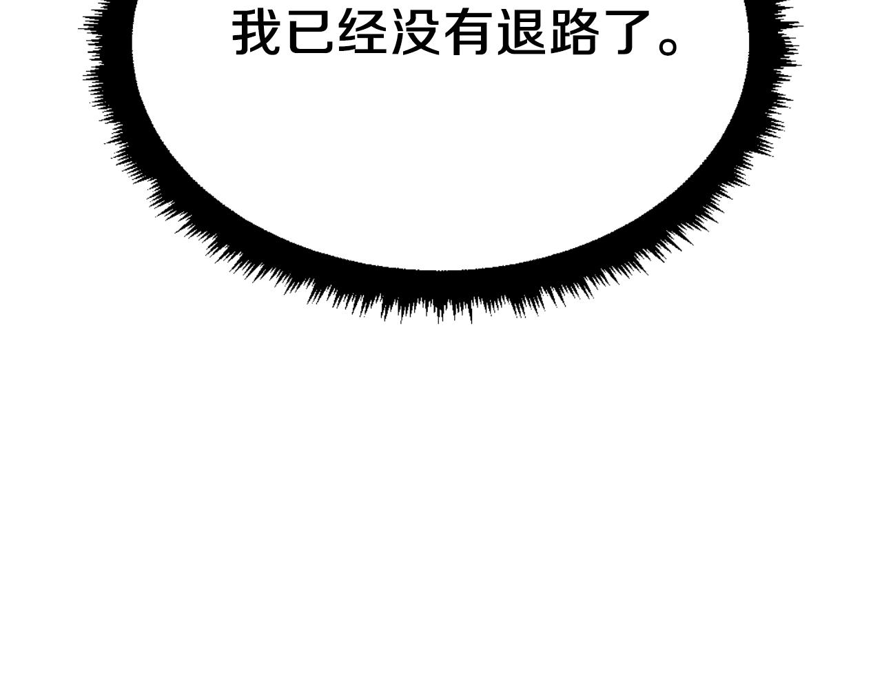 第44话 噩梦(1/6)-第44话