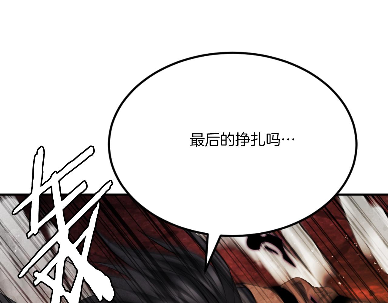 第44话 噩梦(1/6)-第44话