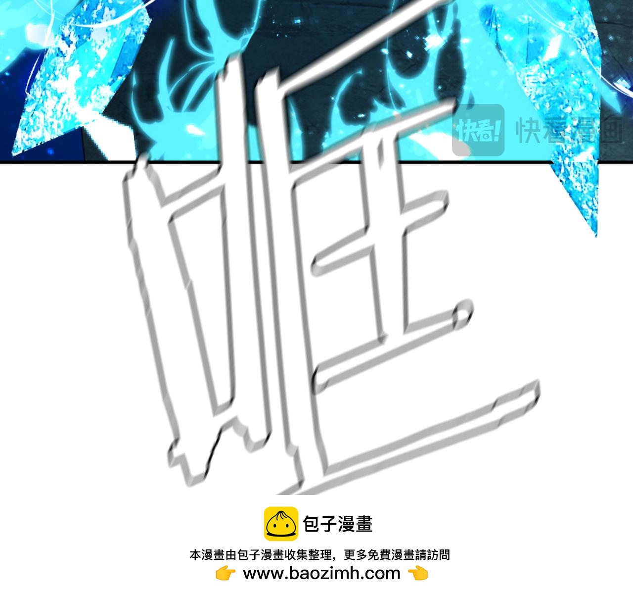 第46话 打开通道(1/8)-第46话
