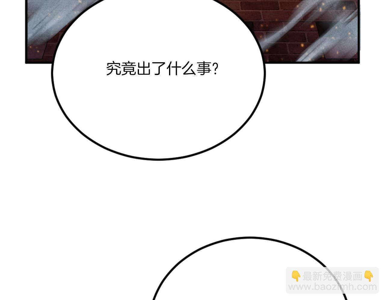 第48话 联手(1/6)-第48话