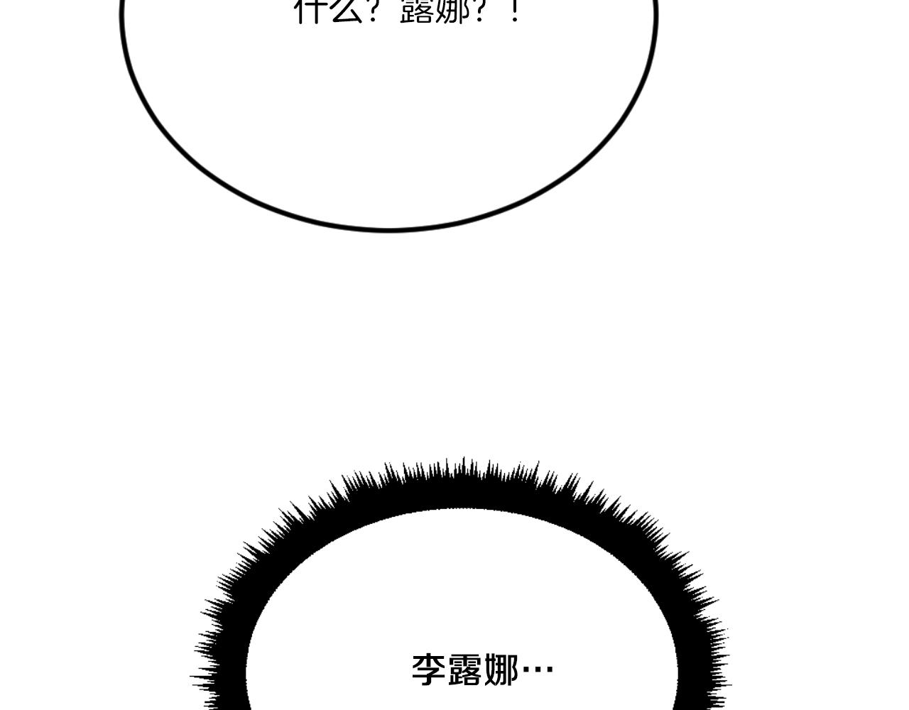 第48话 联手(1/6)-第48话