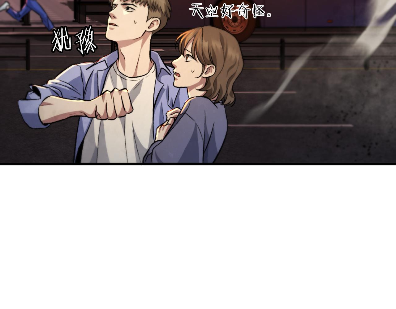 第48话 联手(1/6)-第48话