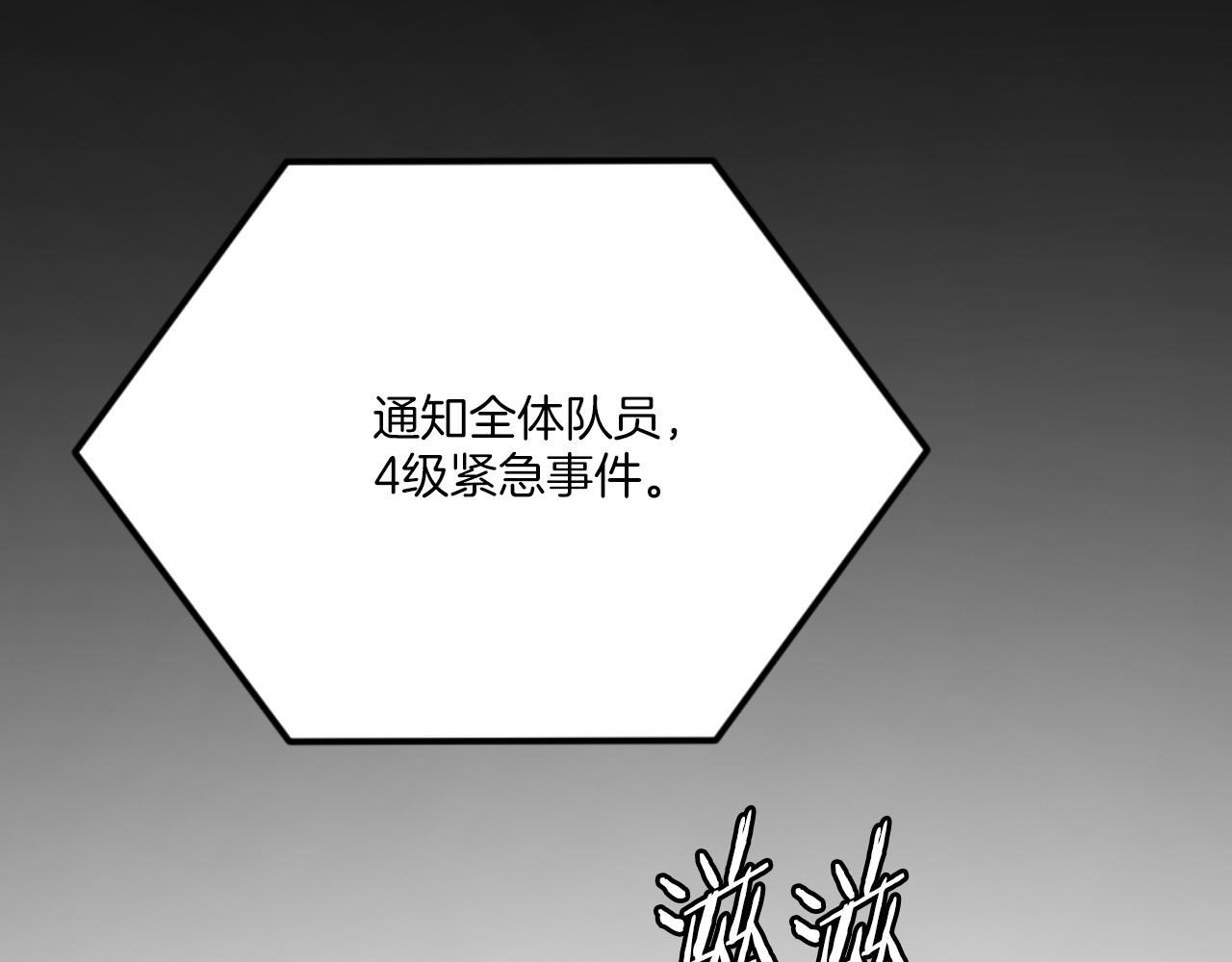 第48话 联手(1/6)-第48话