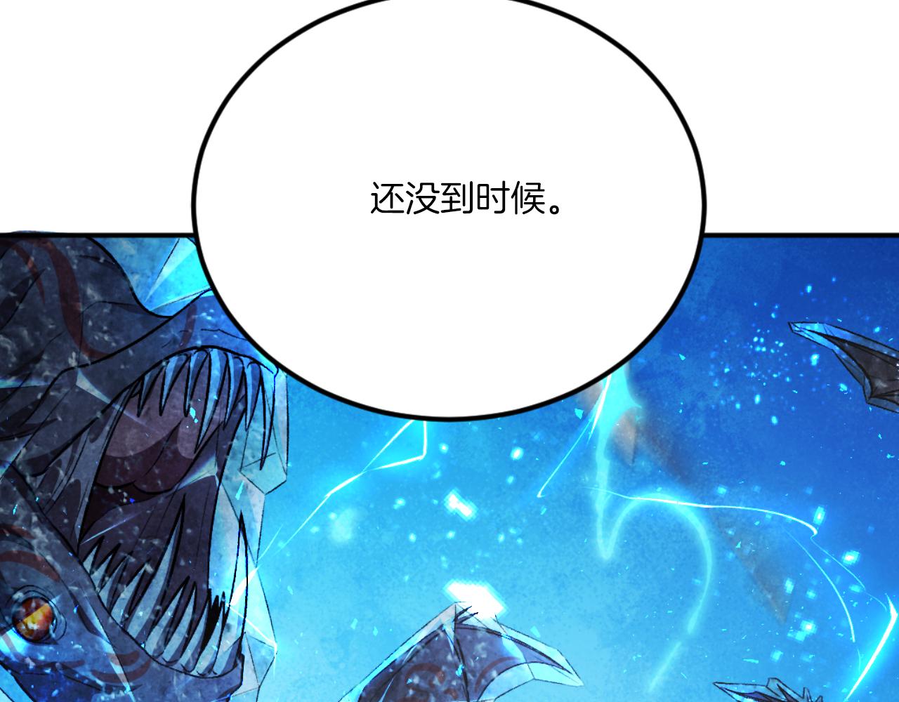 第50话 张诗曦战死(1/8)-第50话