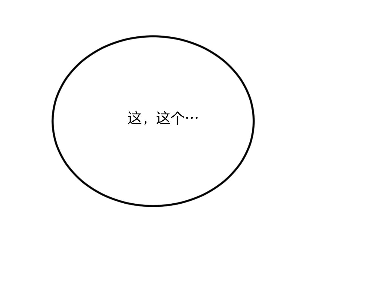 第50话 张诗曦战死(1/8)-第50话