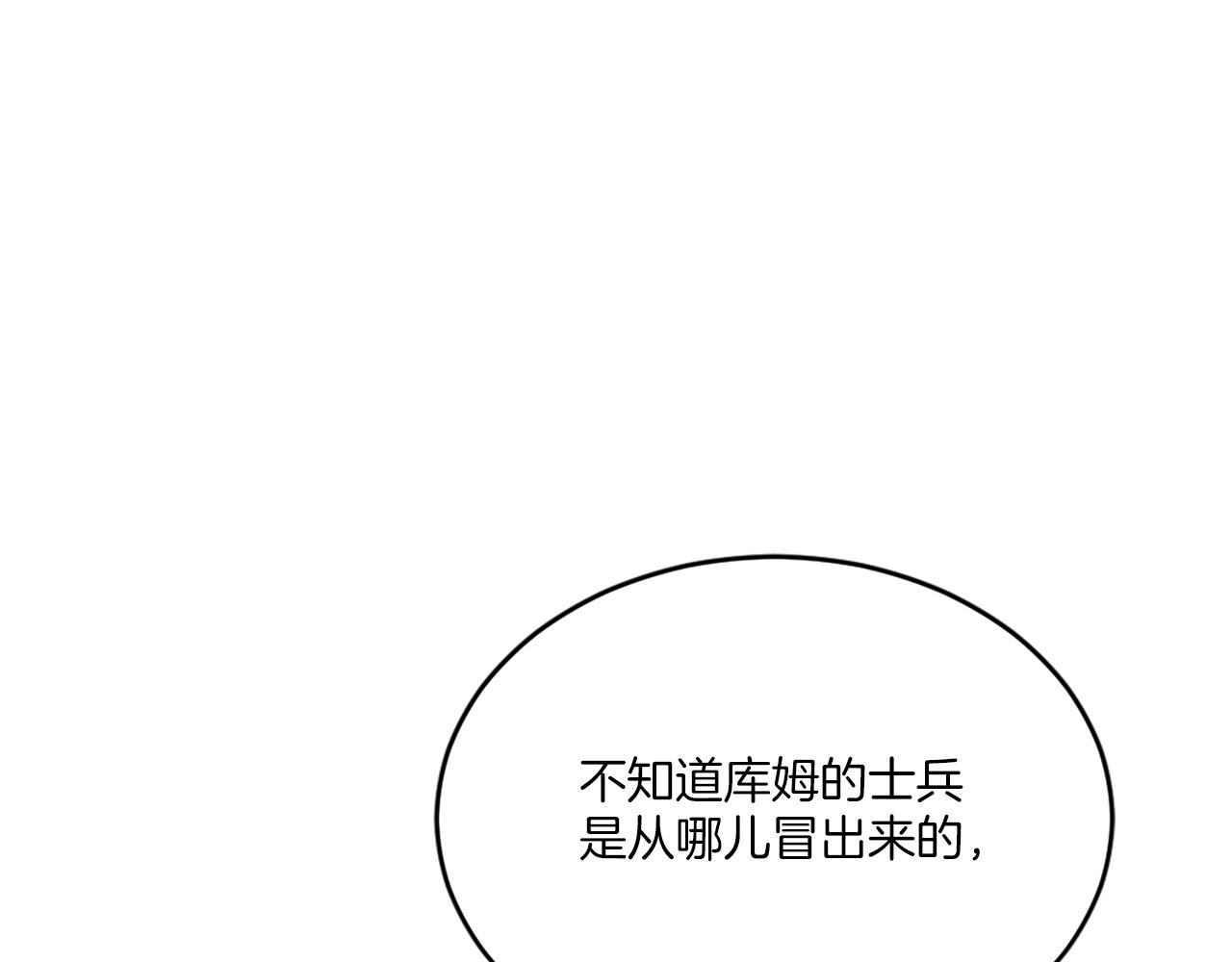 第8话 悄然变化(1/7)-第8话