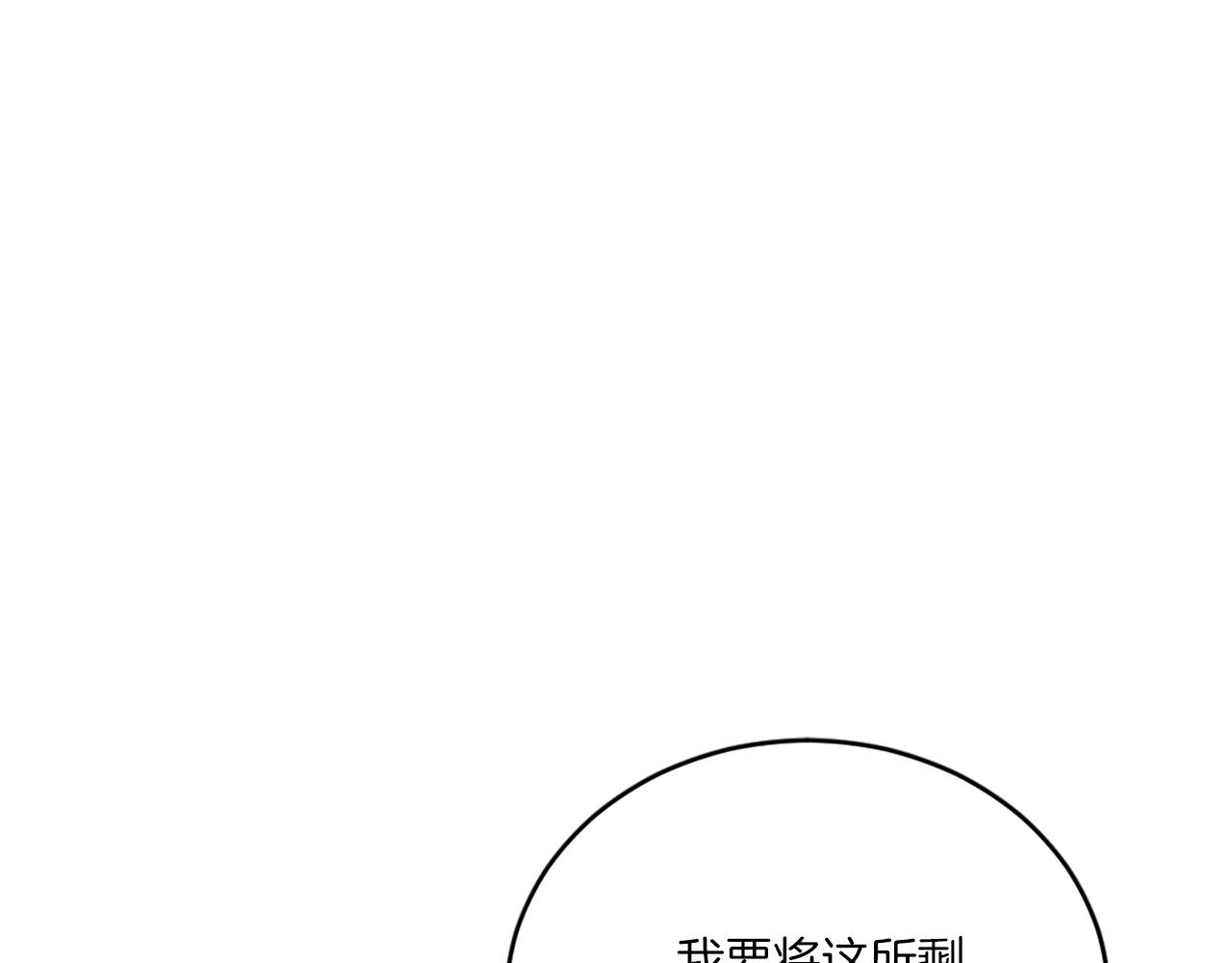 第8话 悄然变化(1/7)-第8话