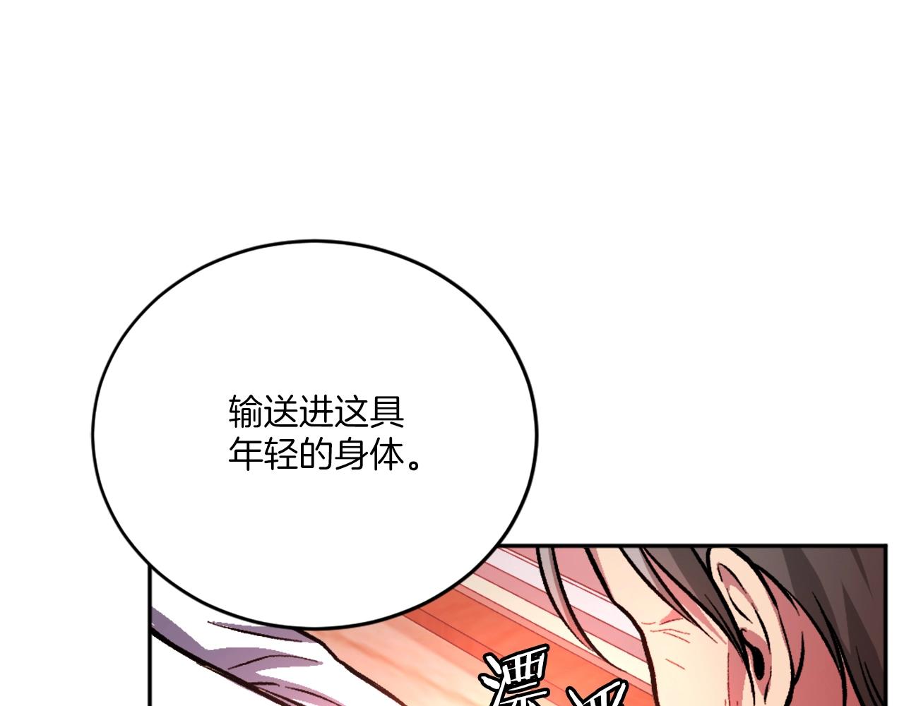 第8话 悄然变化(1/7)-第8话