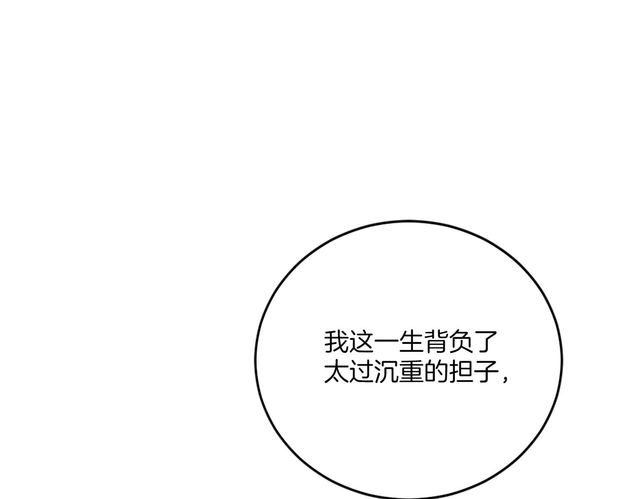 第8话 悄然变化(1/7)-第8话
