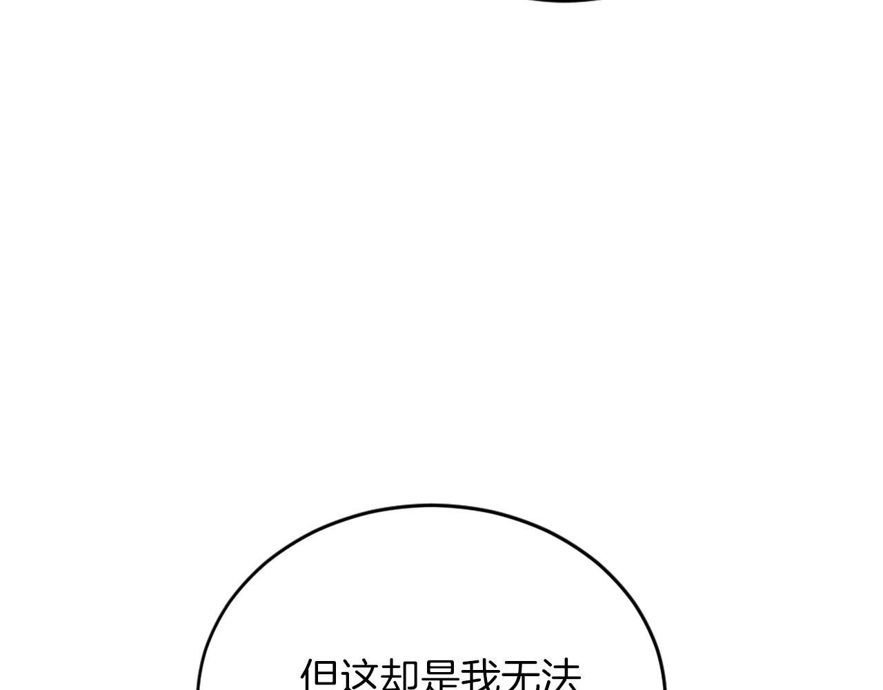 第8话 悄然变化(1/7)-第8话