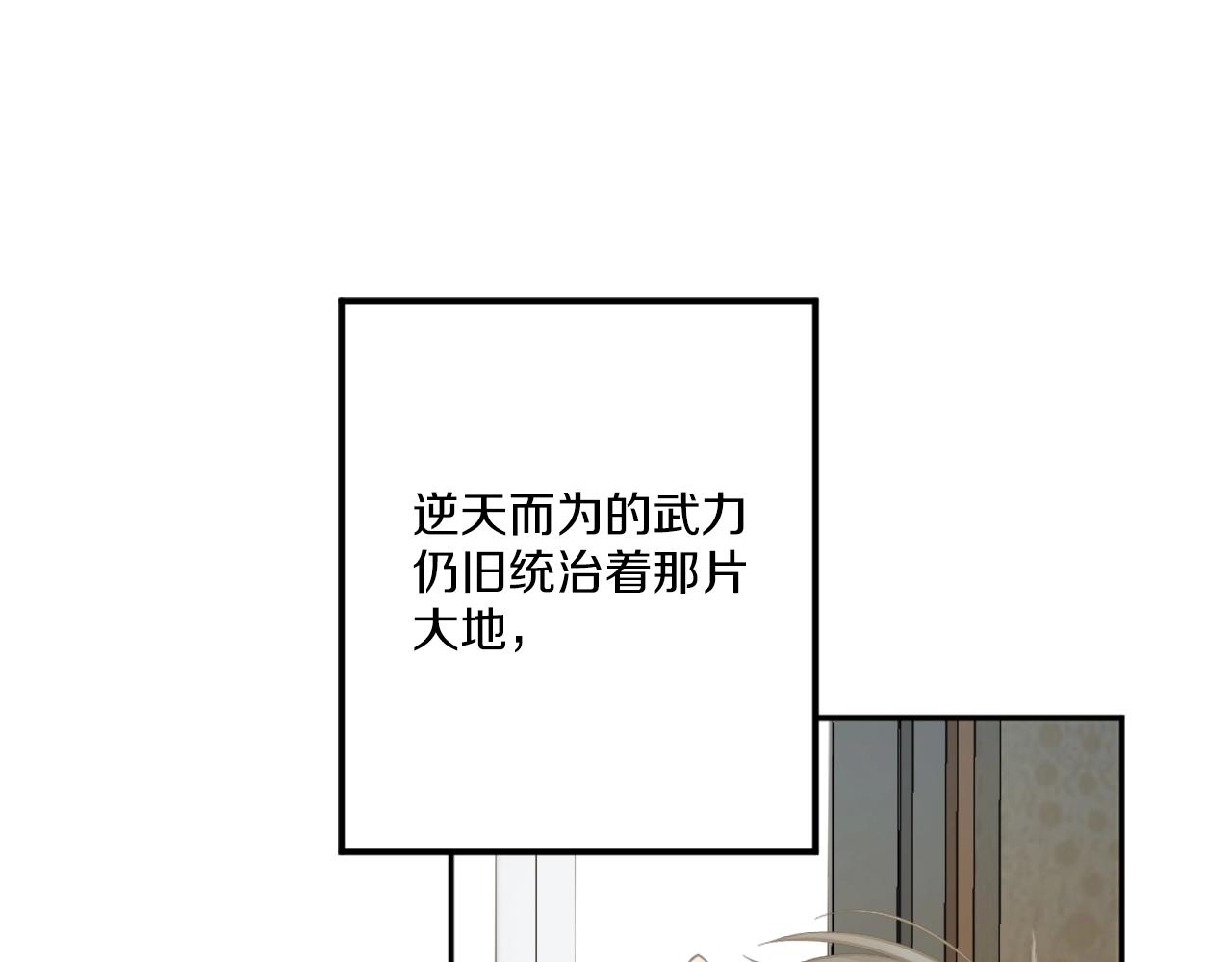 第8话 悄然变化(1/7)-第8话