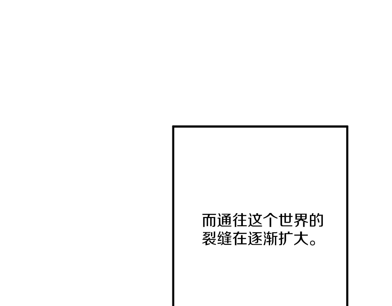 第8话 悄然变化(1/7)-第8话