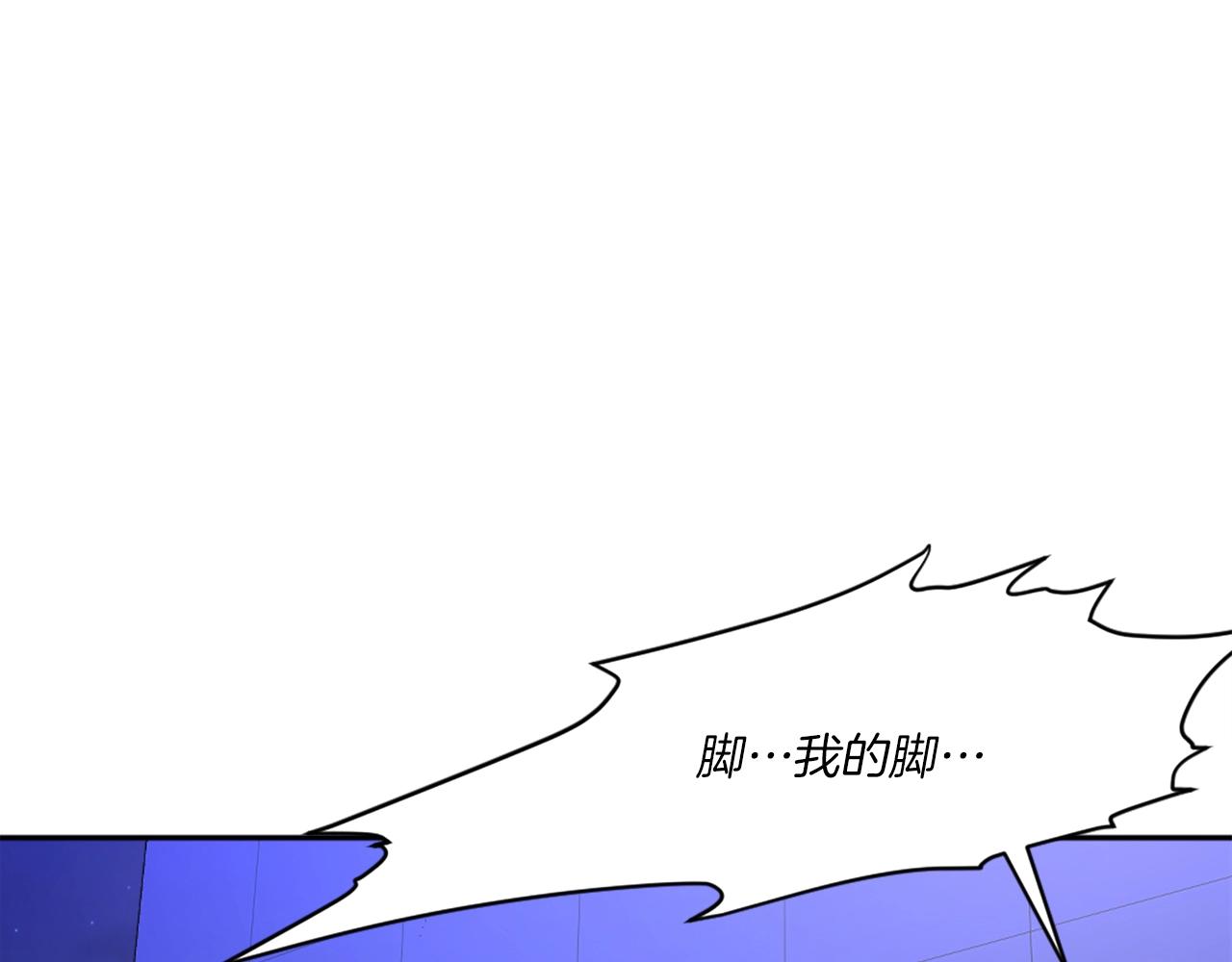 第10话 变成怪物(1/6)-第10话