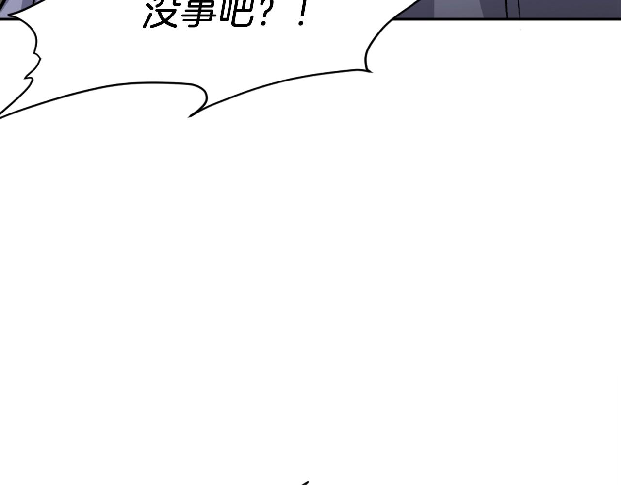 第10话 变成怪物(1/6)-第10话