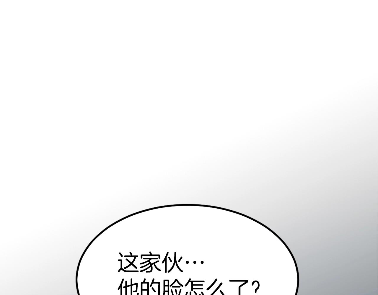 第10话 变成怪物(1/6)-第10话