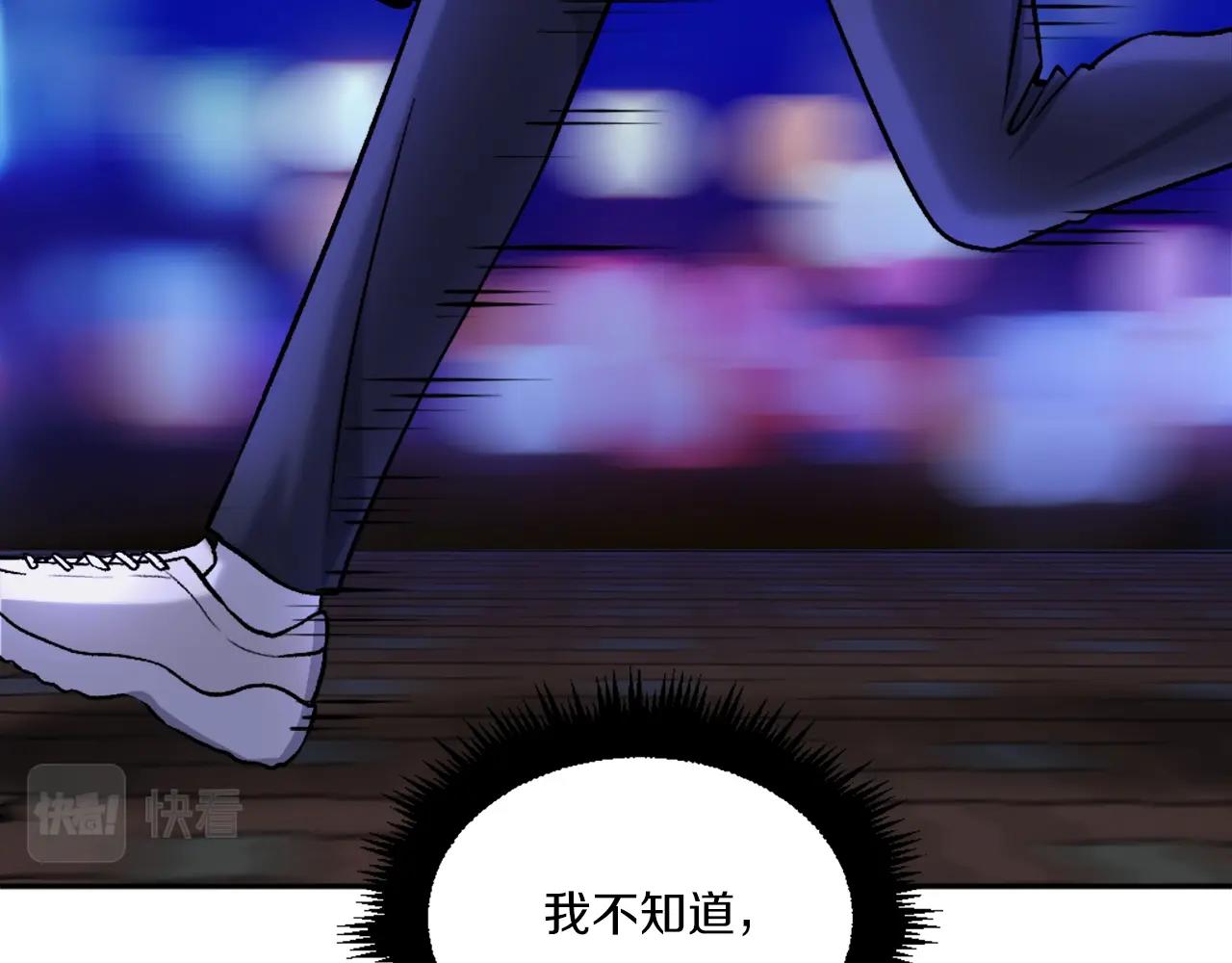 第10话 变成怪物(1/6)-第10话