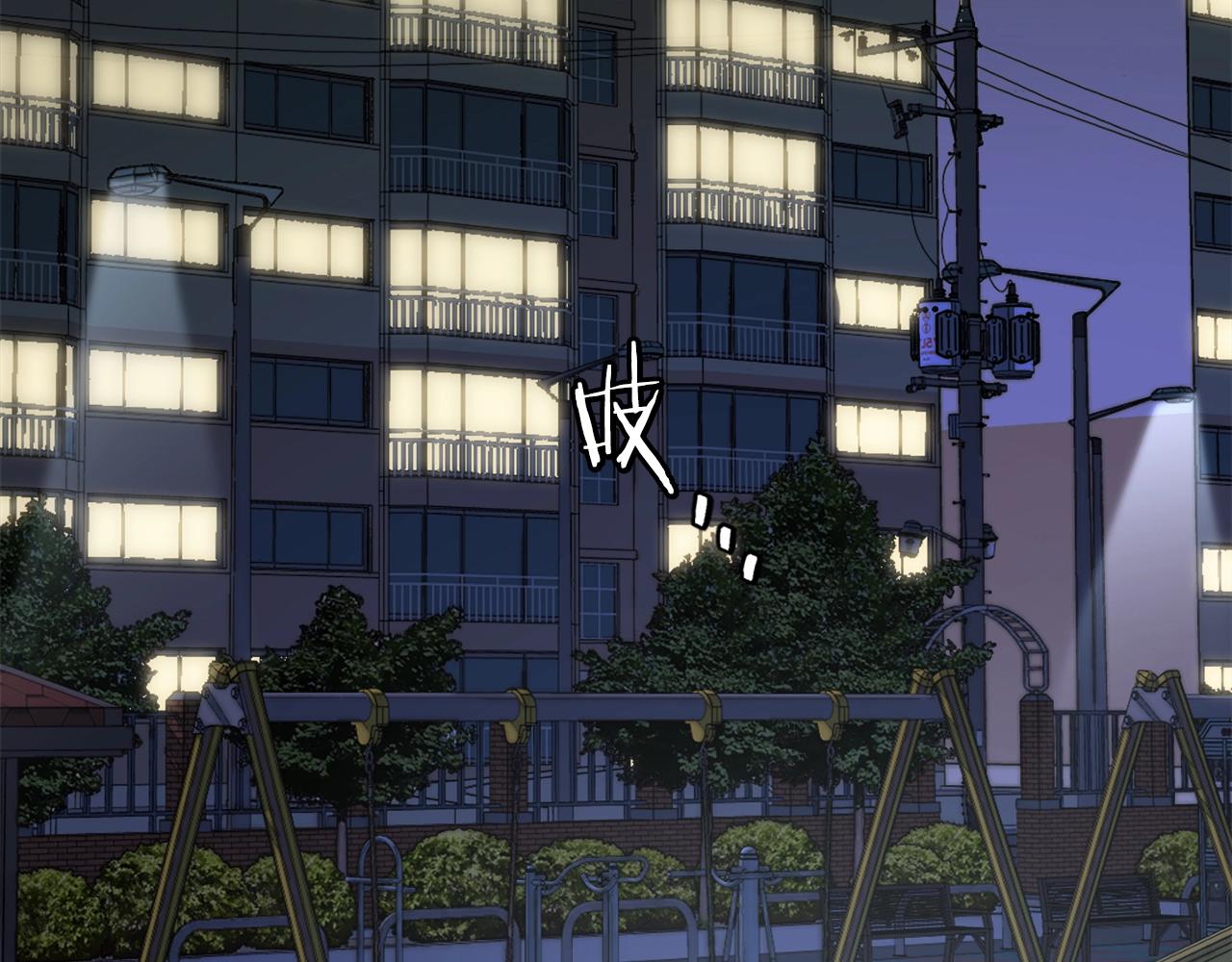 第10话 变成怪物(1/6)-第10话