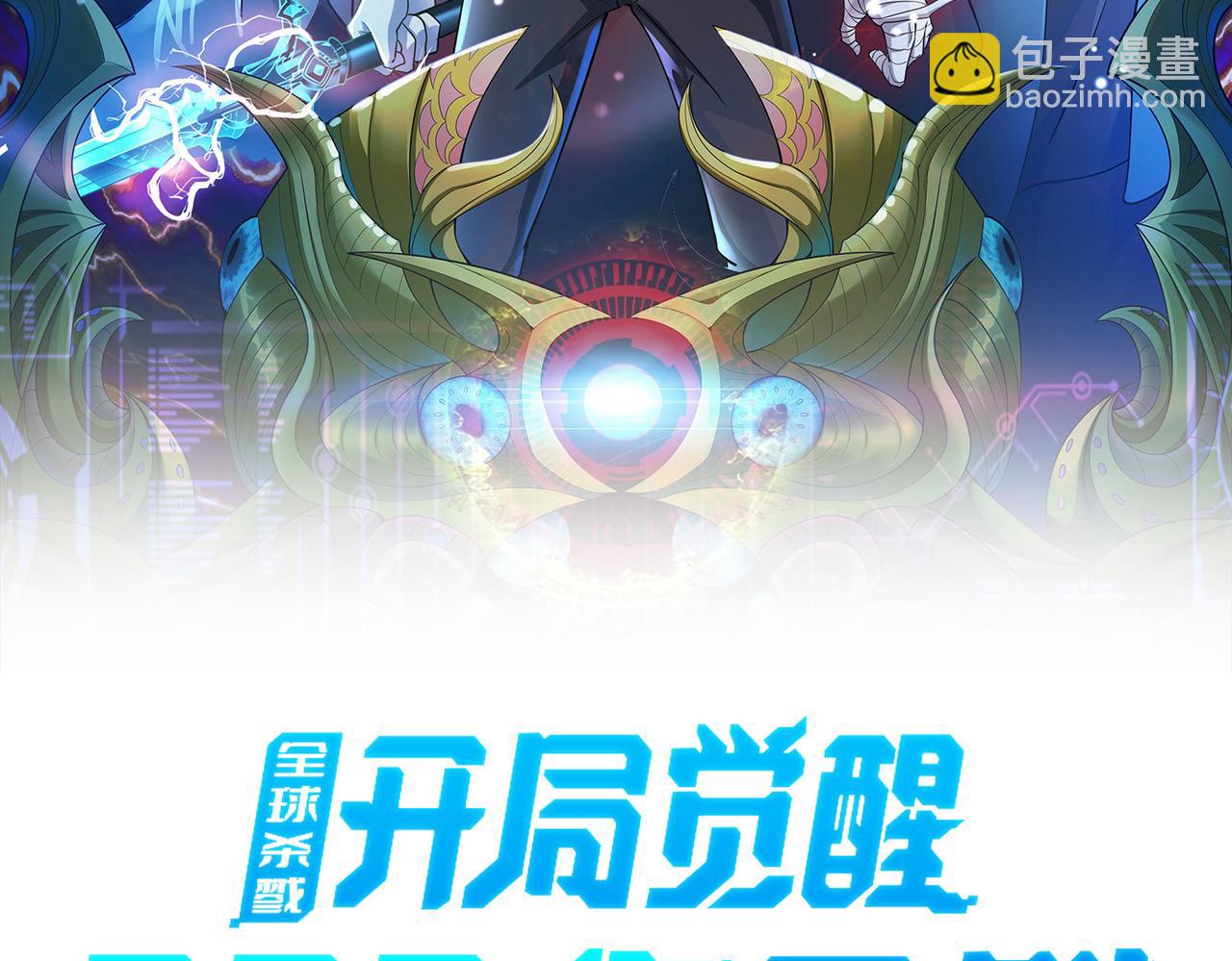 第12话 破败的新手村！(1/5)-第12话