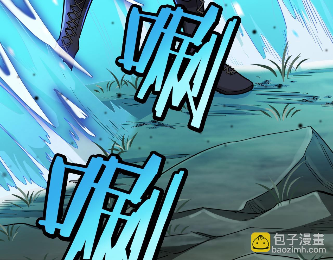 第12话 破败的新手村！(1/5)-第12话