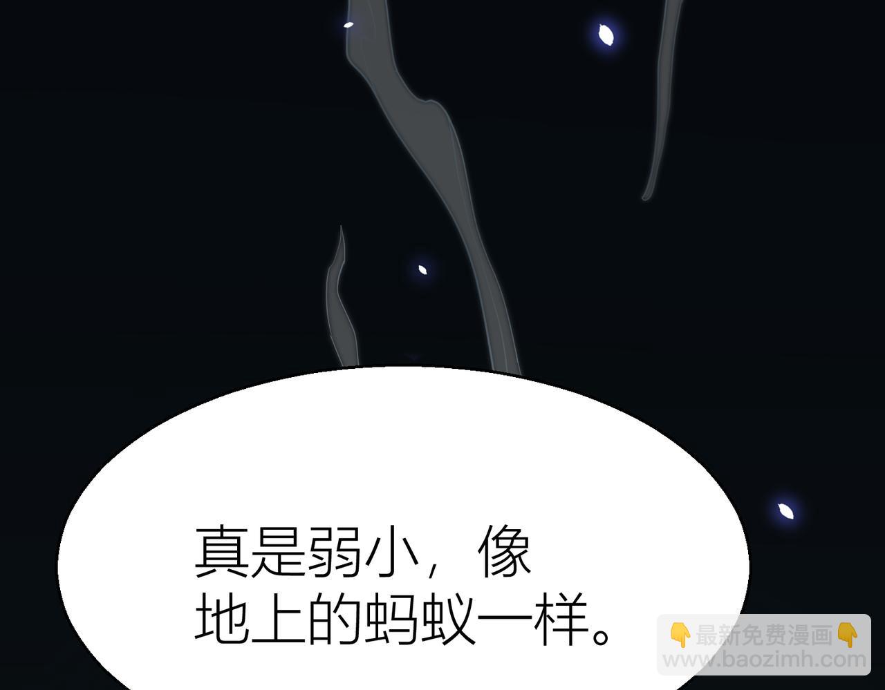 第12话 破败的新手村！(1/5)-第12话