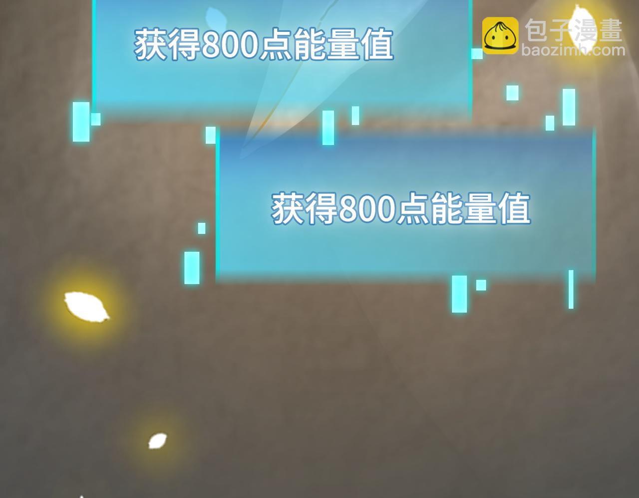 第14话 通往大世界的任务令！(1/5)-第14话