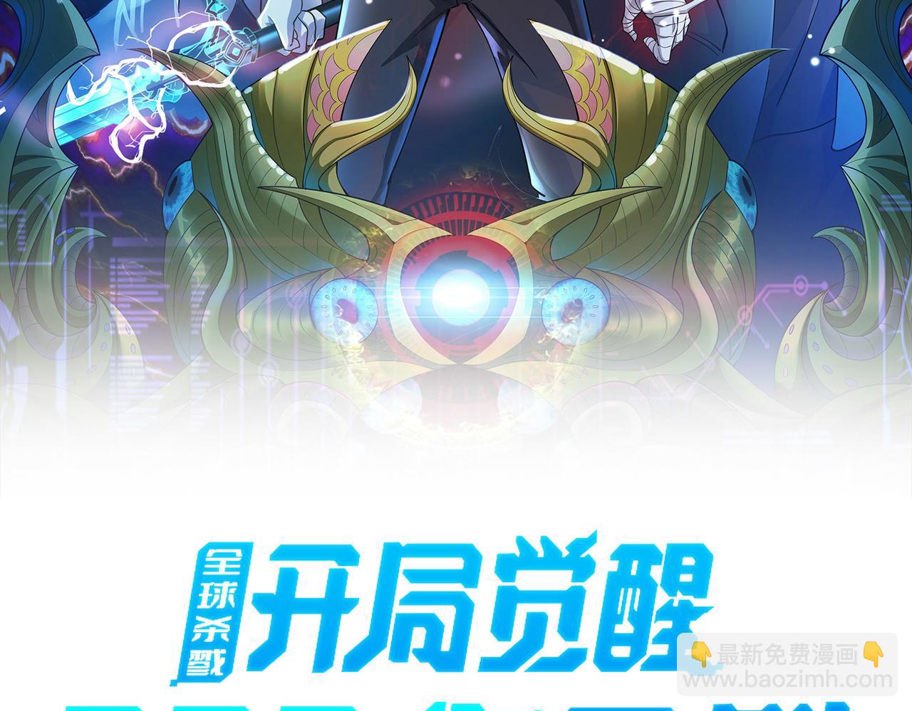 第14话 通往大世界的任务令！(1/5)-第14话