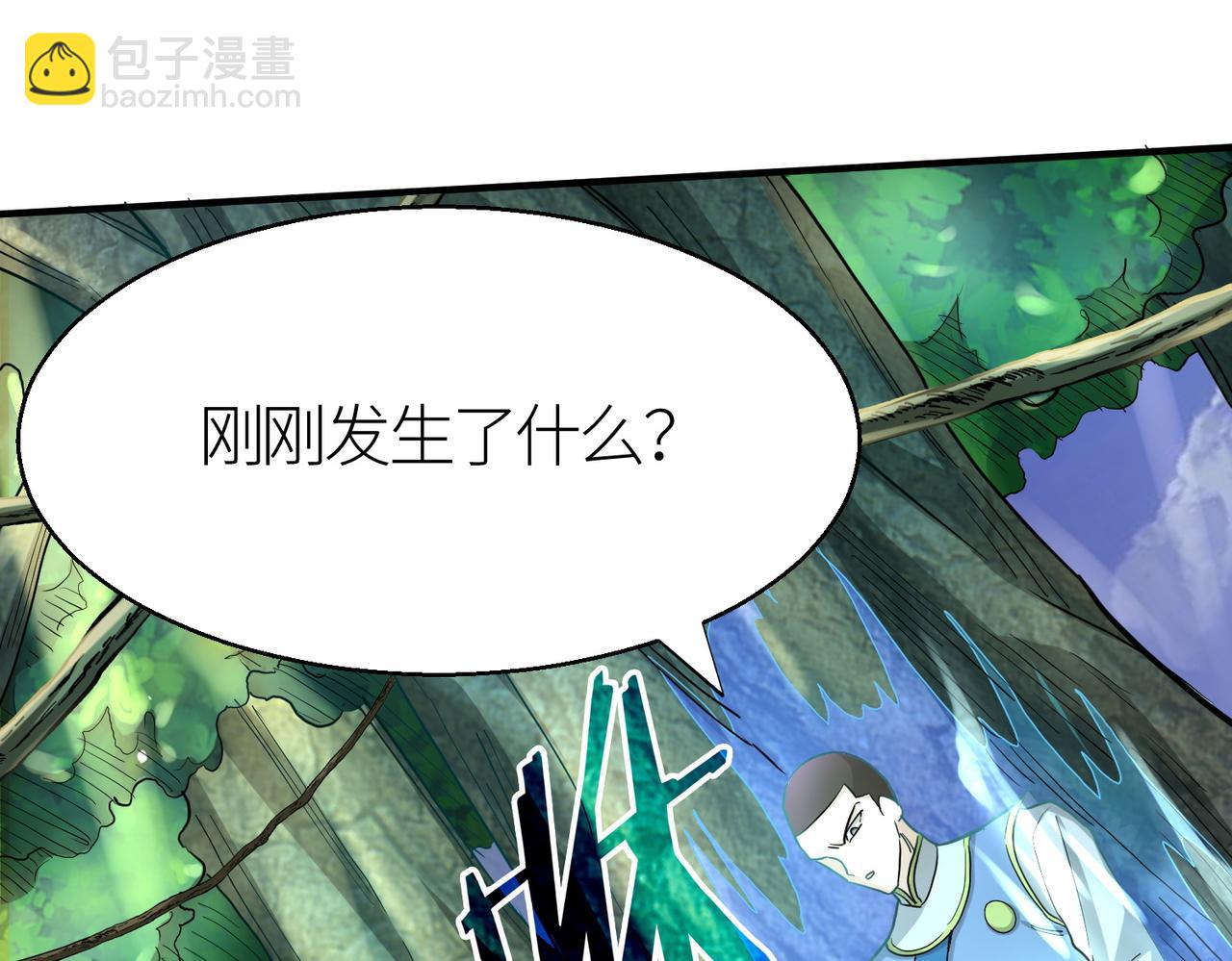 第14话 通往大世界的任务令！(1/5)-第14话