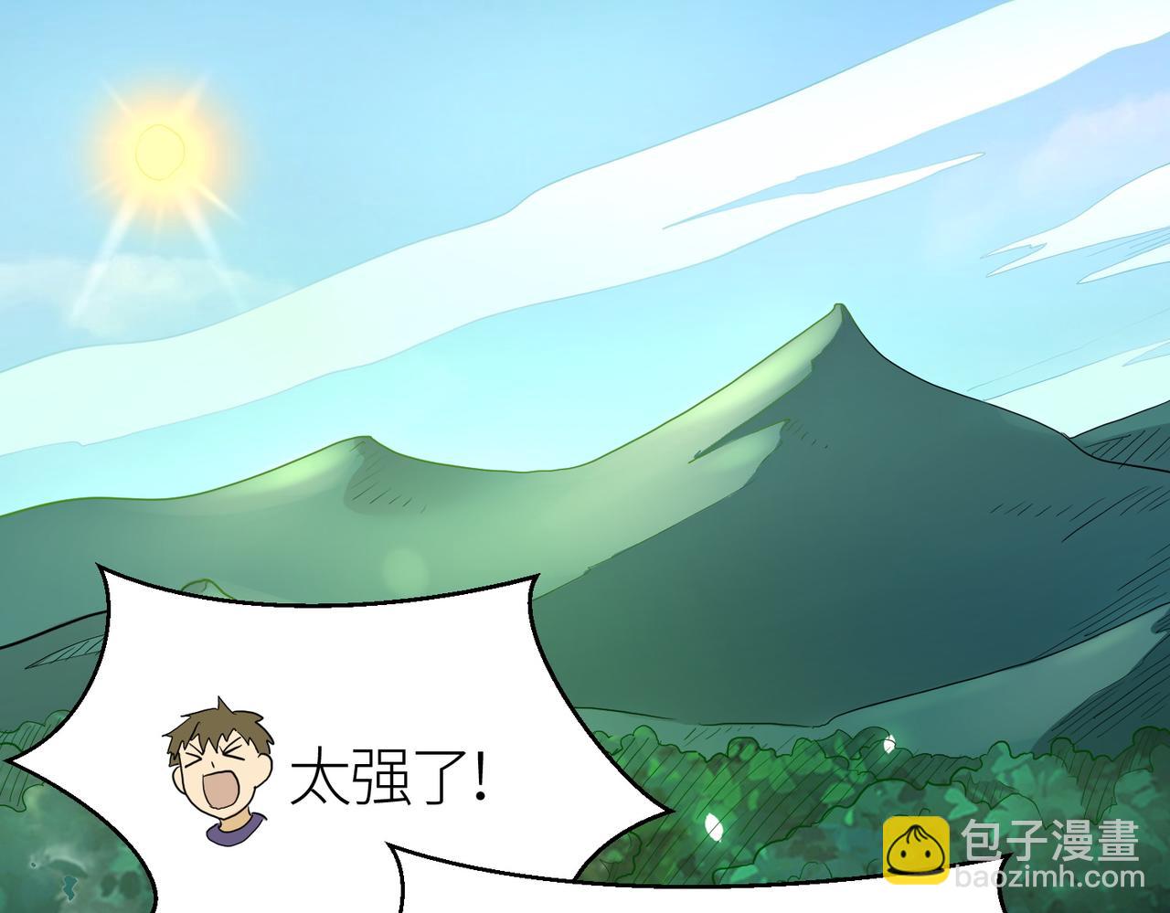 第14话 通往大世界的任务令！(1/5)-第14话