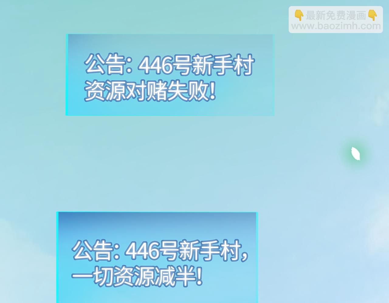 第14话 通往大世界的任务令！(1/5)-第14话