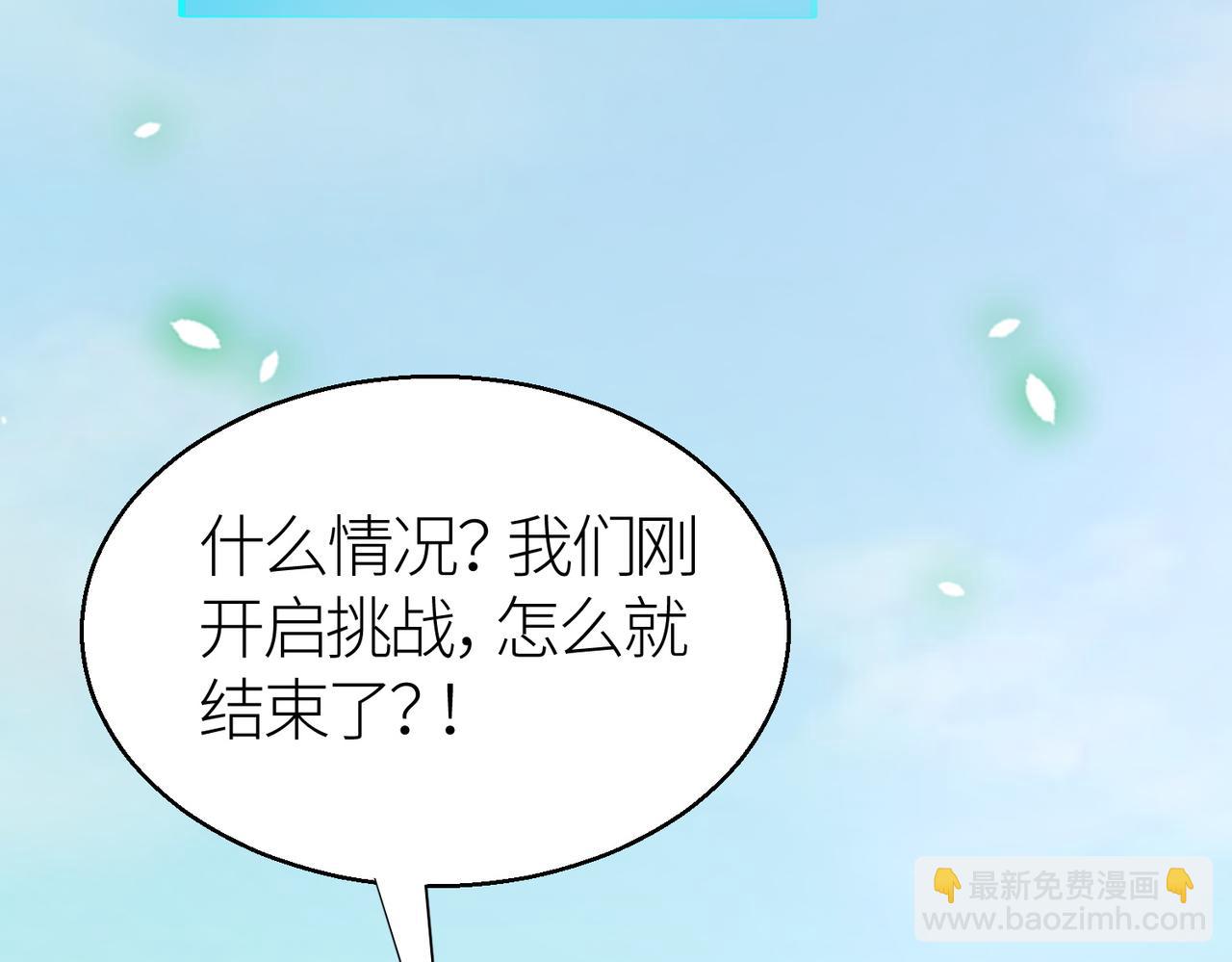 第14话 通往大世界的任务令！(1/5)-第14话