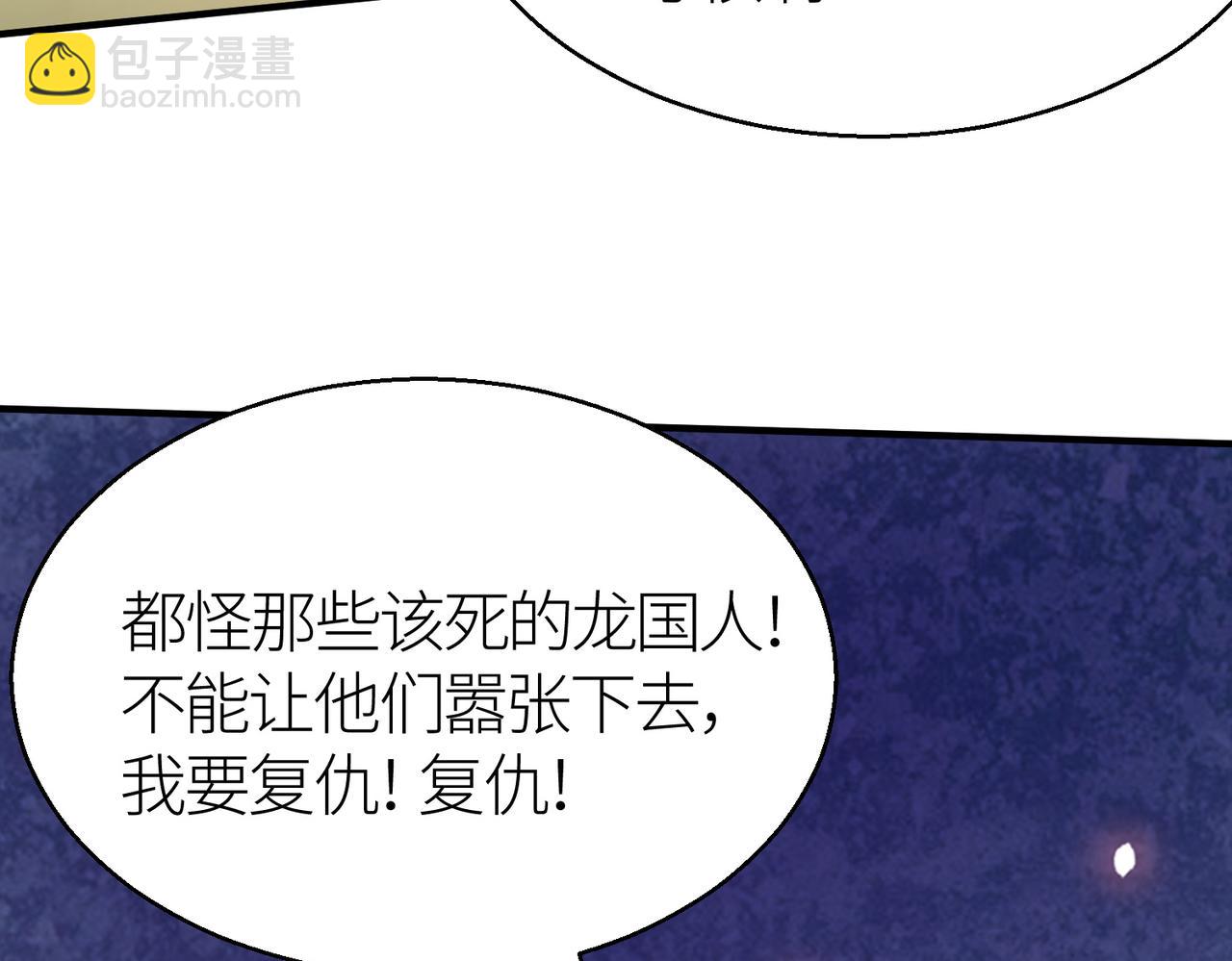 第14话 通往大世界的任务令！(1/5)-第14话