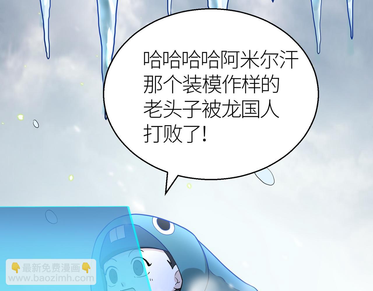 第14话 通往大世界的任务令！(1/5)-第14话