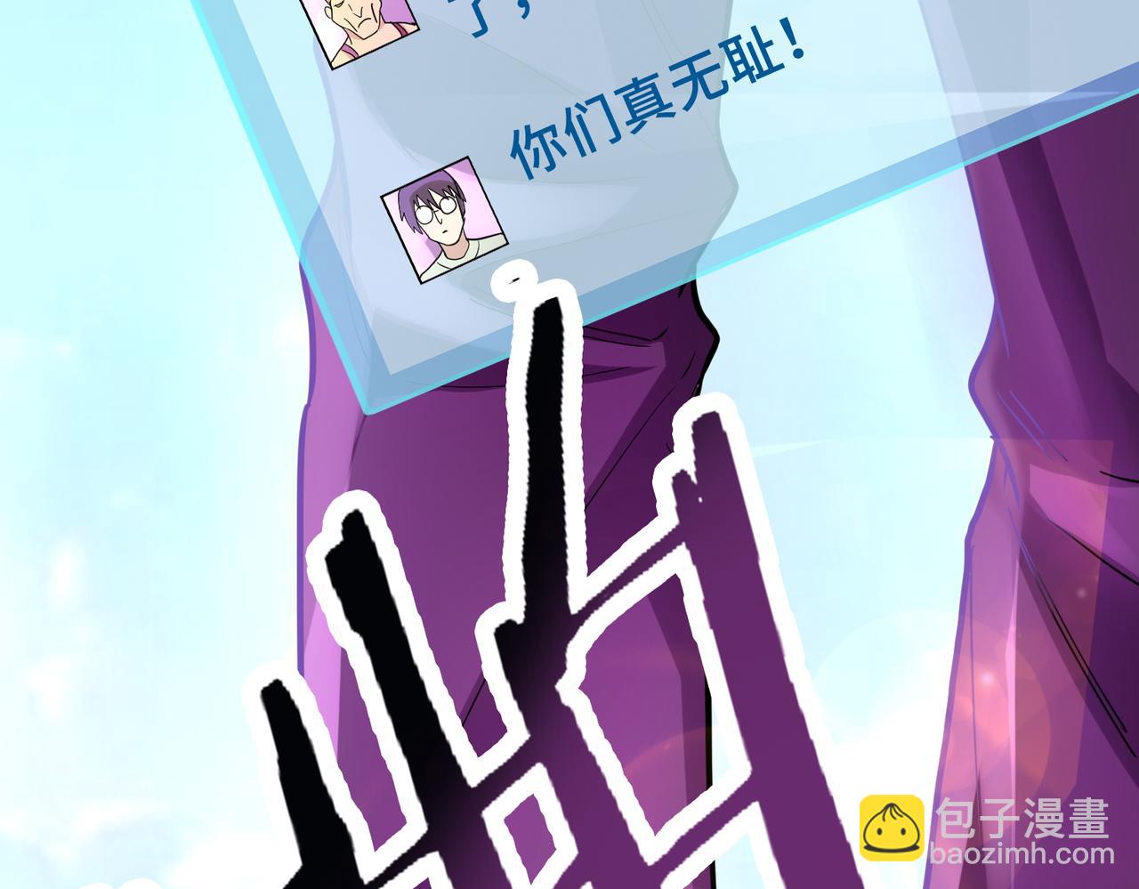 第14话 通往大世界的任务令！(1/5)-第14话