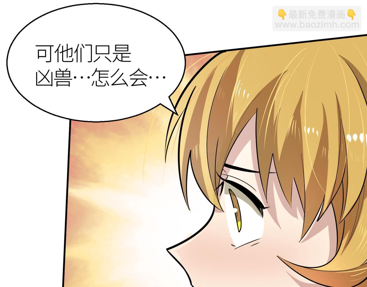 第16话 象王！敢不敢来一场男人大战！(1/5)-第16话