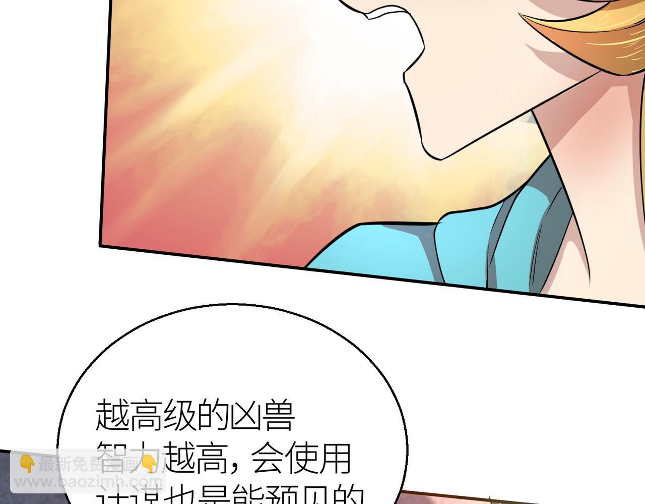 第16话 象王！敢不敢来一场男人大战！(1/5)-第16话