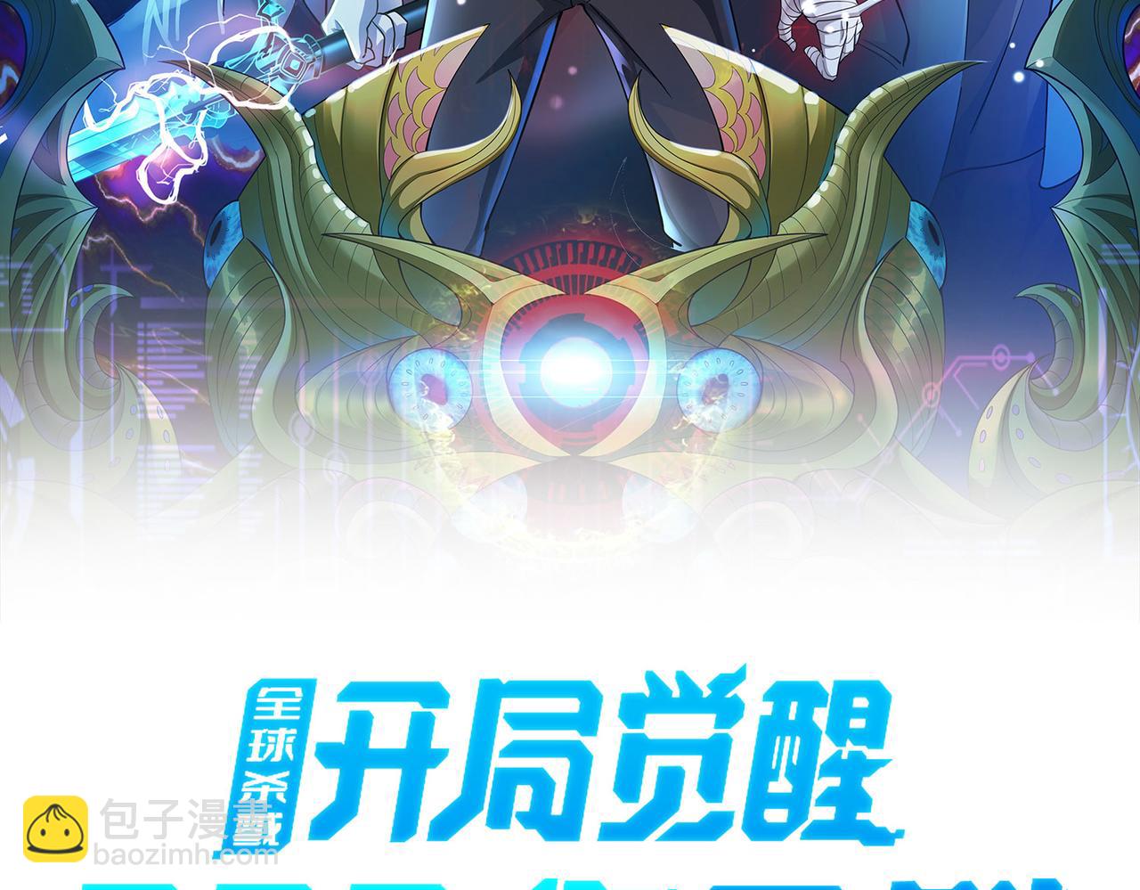 第16话 象王！敢不敢来一场男人大战！(1/5)-第16话