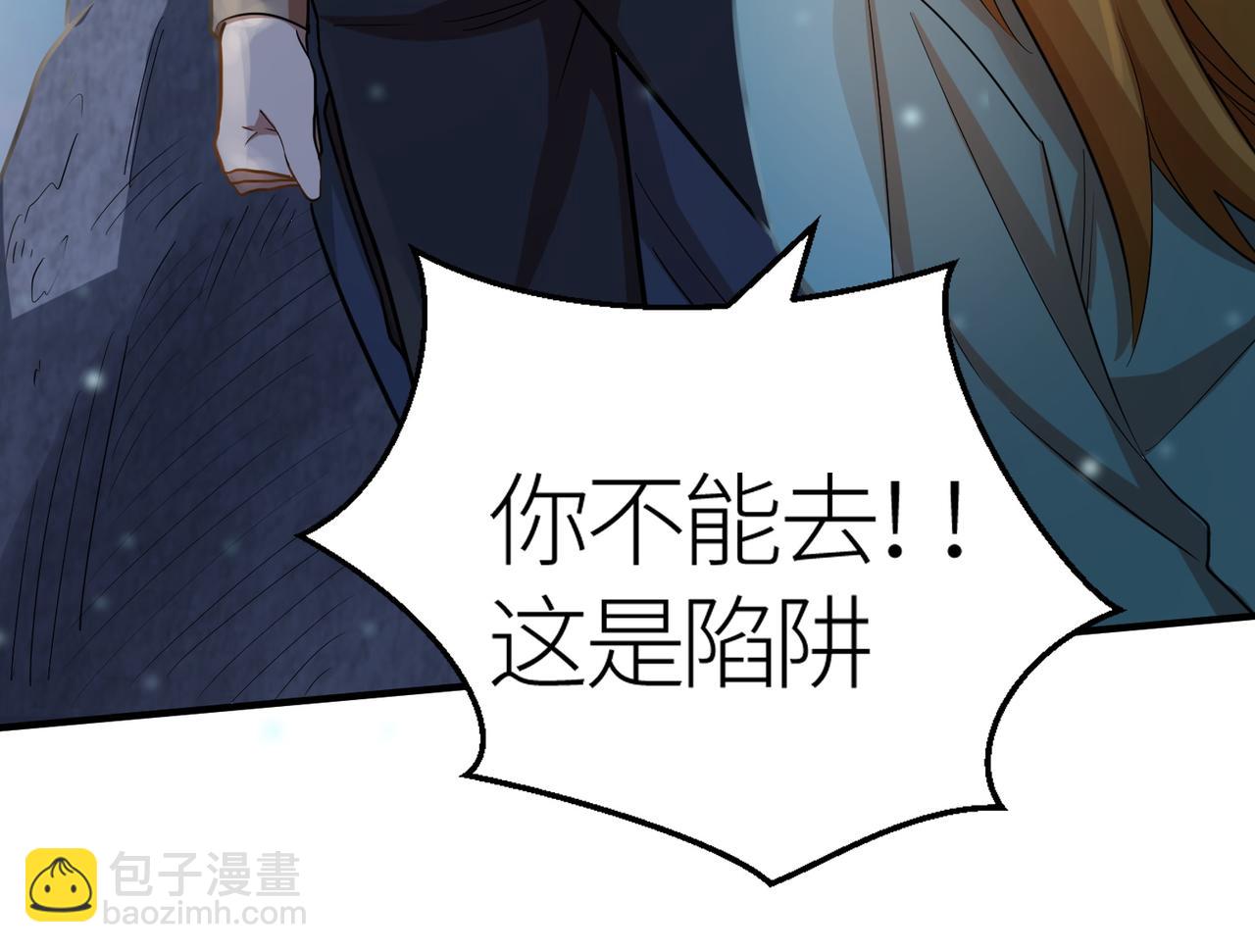 第16话 象王！敢不敢来一场男人大战！(1/5)-第16话