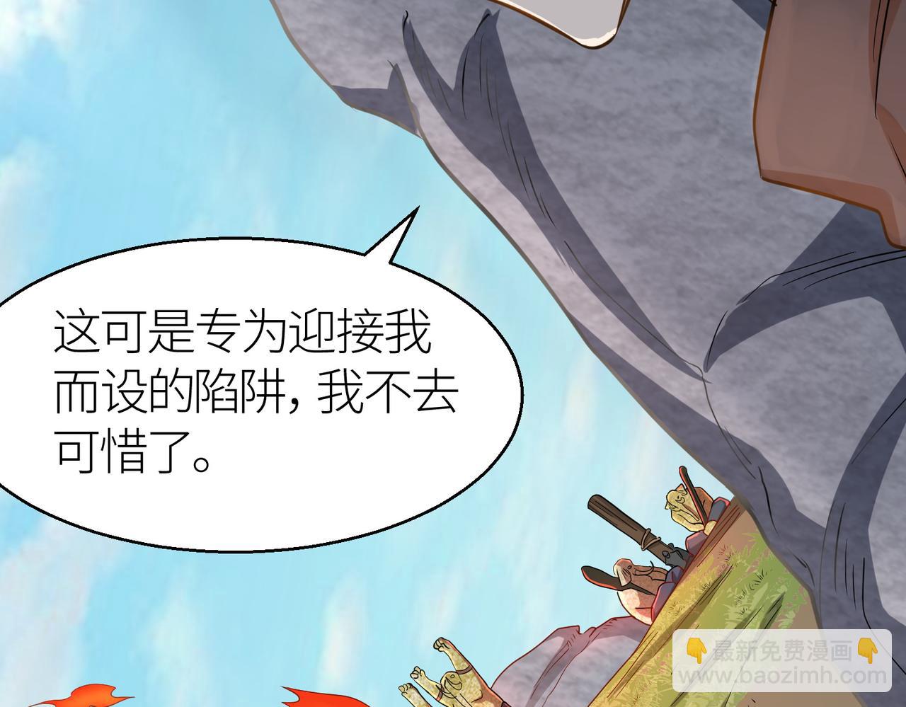 第16话 象王！敢不敢来一场男人大战！(1/5)-第16话