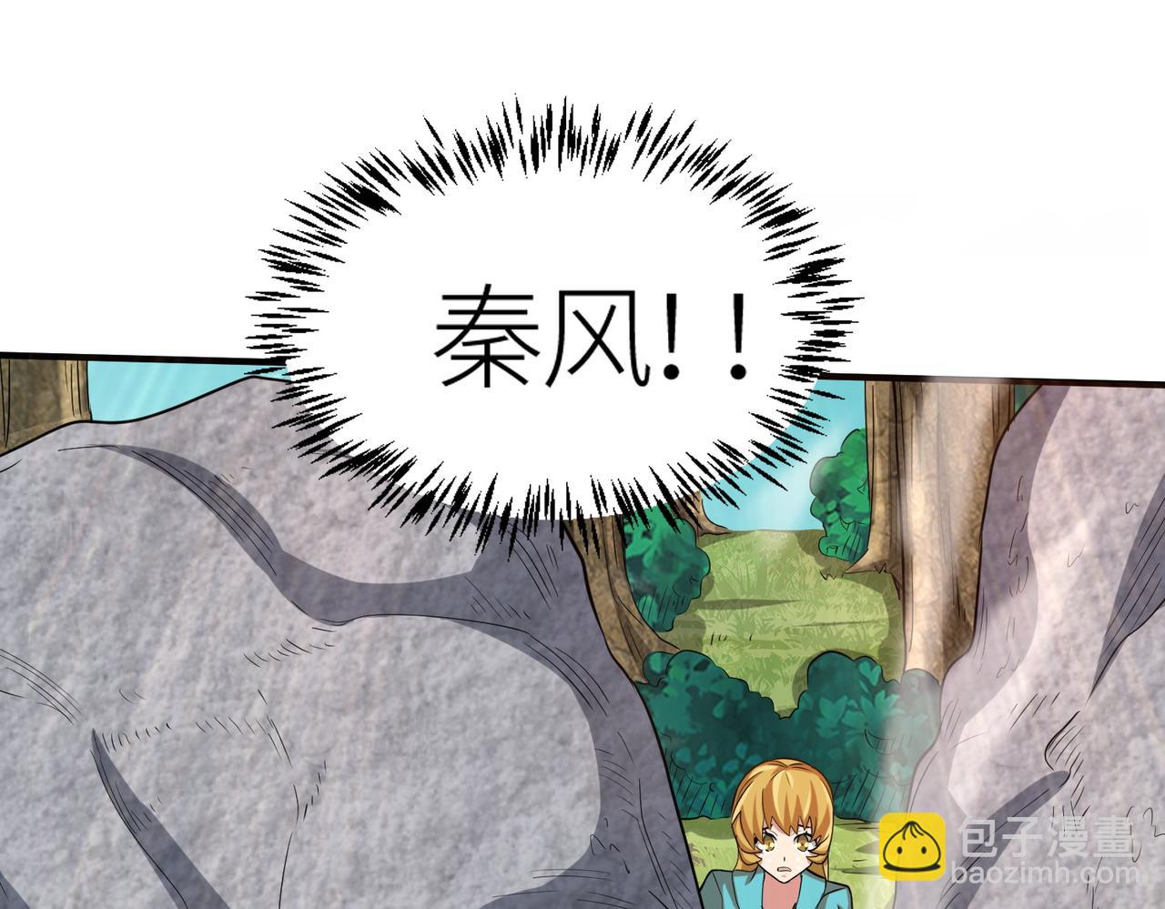 第16话 象王！敢不敢来一场男人大战！(1/5)-第16话