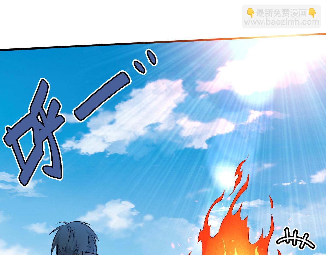 第16话 象王！敢不敢来一场男人大战！(1/5)-第16话