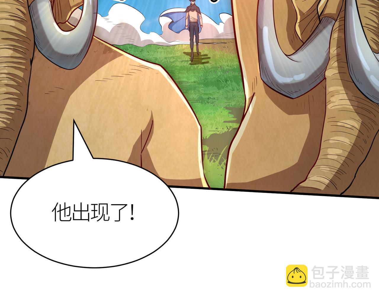 第16话 象王！敢不敢来一场男人大战！(1/5)-第16话