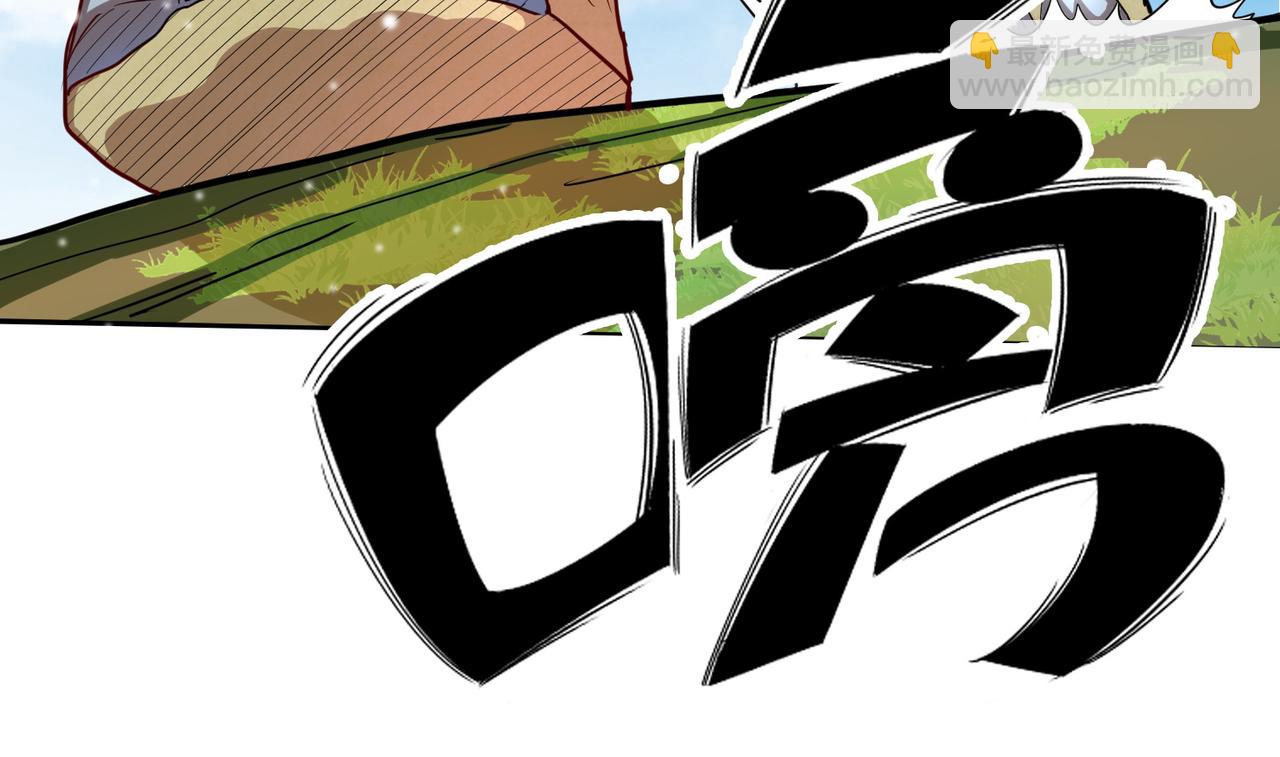 第16话 象王！敢不敢来一场男人大战！(1/5)-第16话