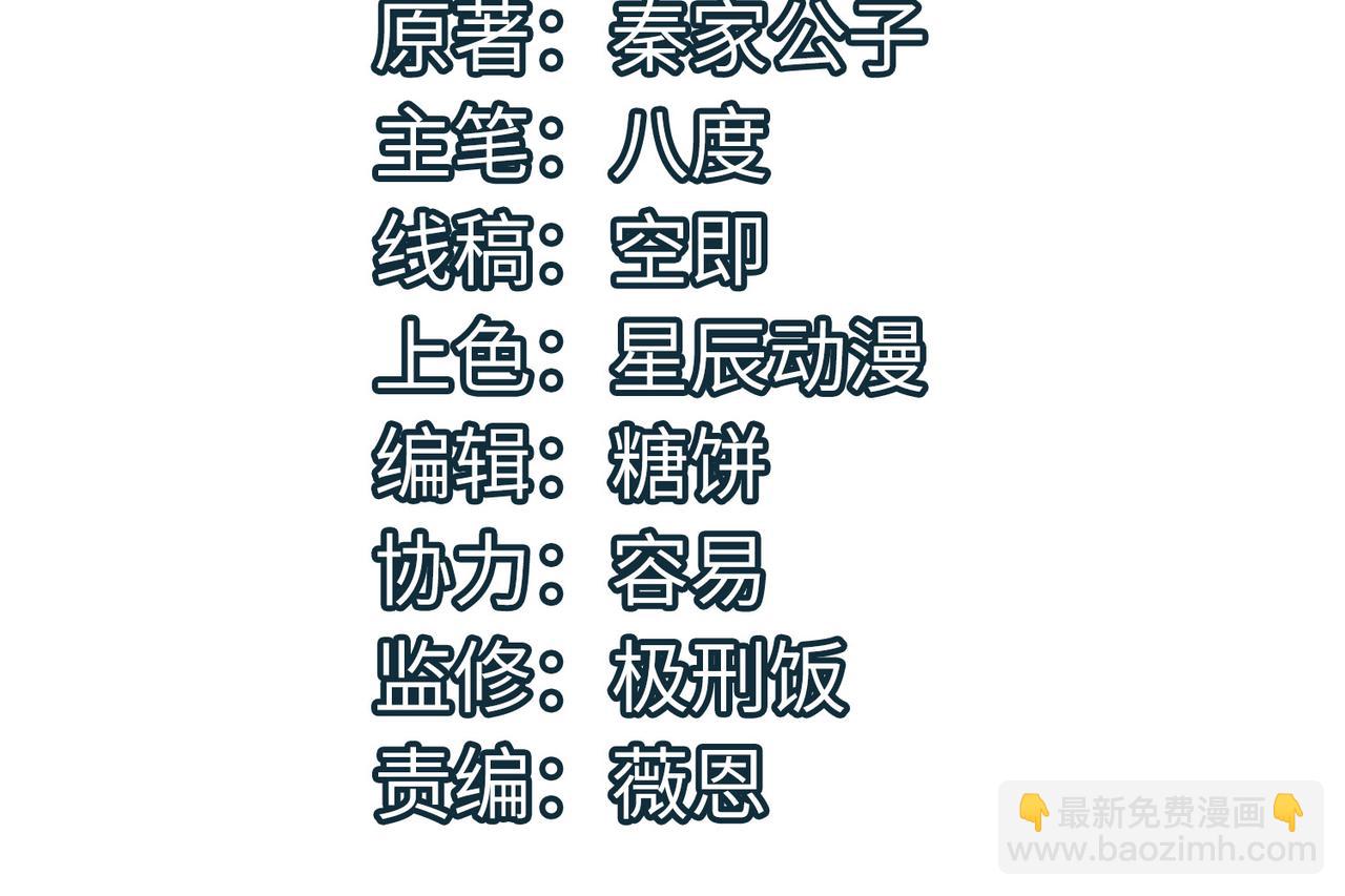 第16话 象王！敢不敢来一场男人大战！(1/5)-第16话
