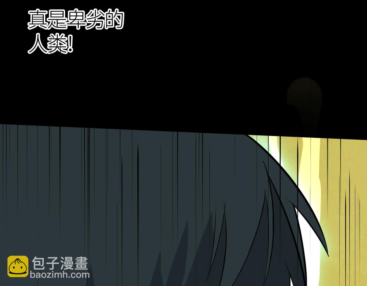第16话 象王！敢不敢来一场男人大战！(1/5)-第16话