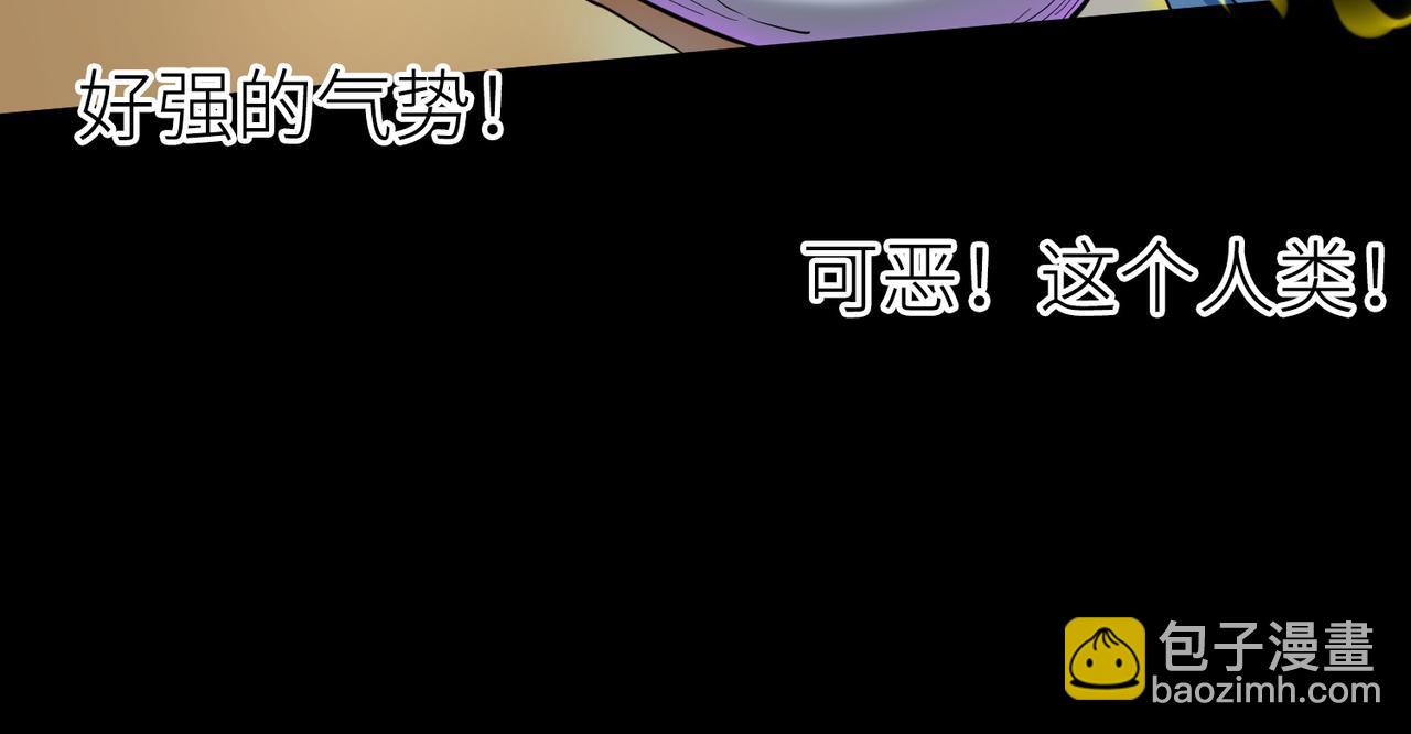 第16话 象王！敢不敢来一场男人大战！(1/5)-第16话