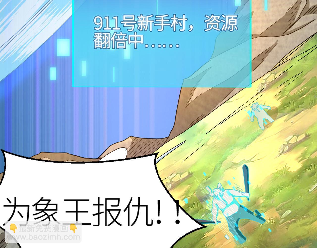 第18话 怒火燃烧！(1/5)-第18话