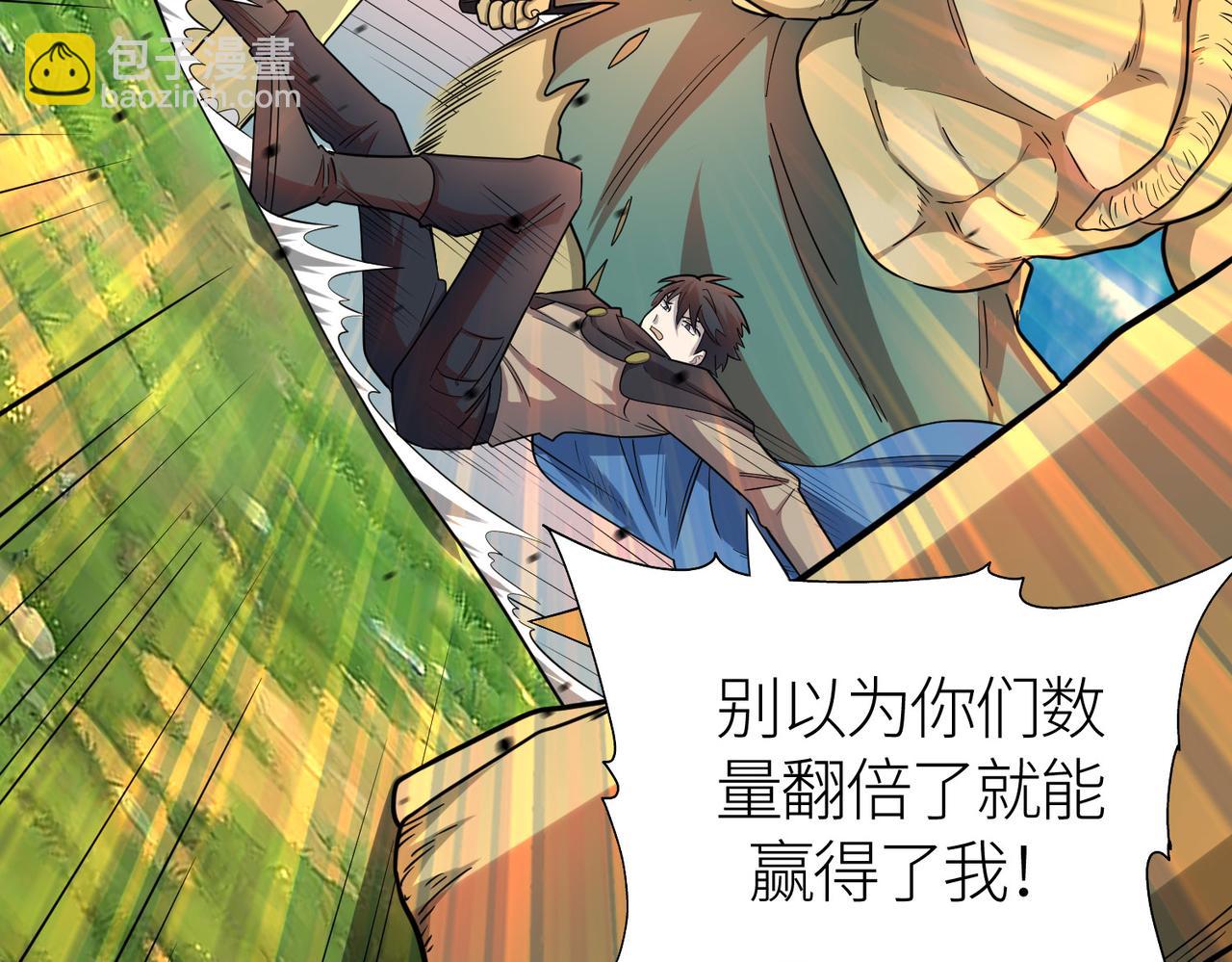 第18话 怒火燃烧！(1/5)-第18话