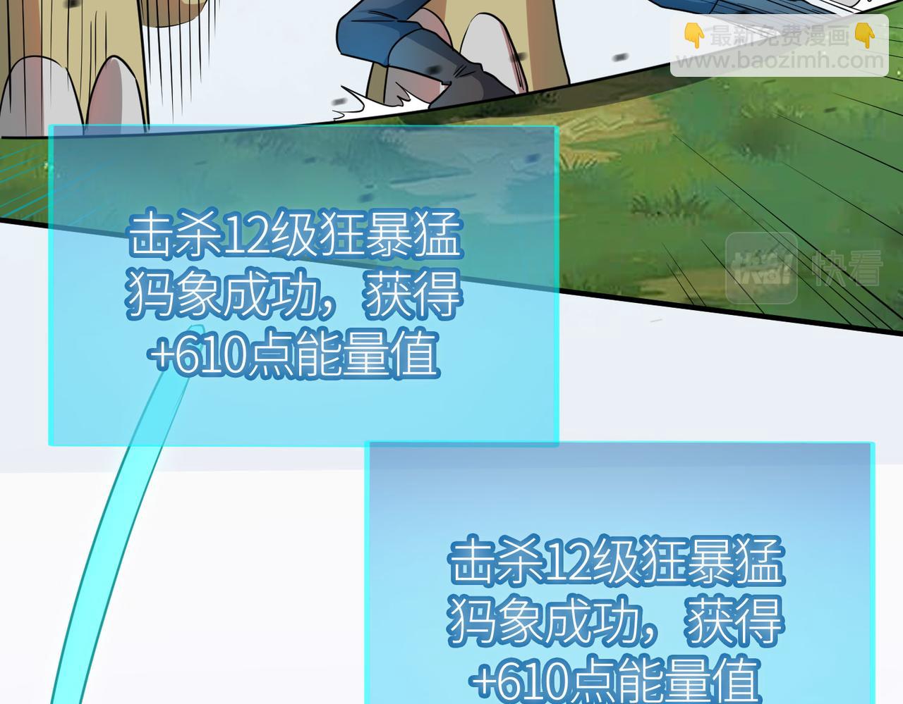 第18话 怒火燃烧！(1/5)-第18话